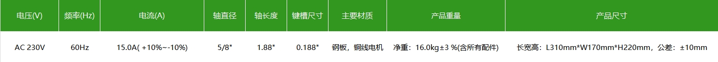 微信截圖_20240309150602.png