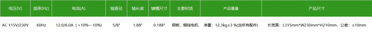 微信截圖_20240309150750.png