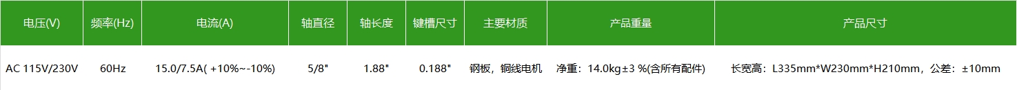 微信截圖_20240309150911.png